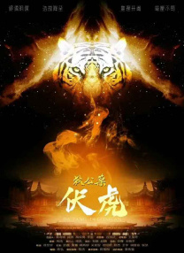 波多野结衣激情电影