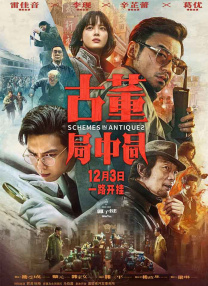 日本一区二区三区久久精品