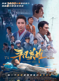 岛屿上的情侣