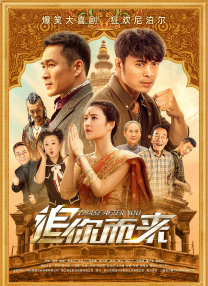 两个男女之间毫无顾忌的政事