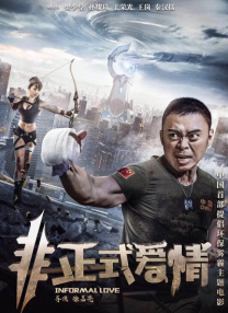 久久99久久99基地看电影