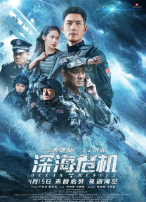 《我的妈妈》动漫观看1~3集简介图片