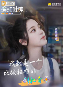 舅妈的呻吟声