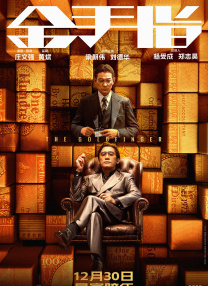 伊东真绪