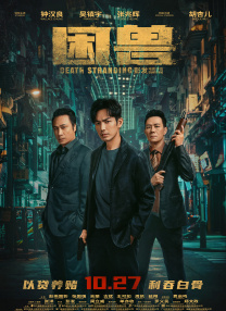 如何调整显示器刷新率