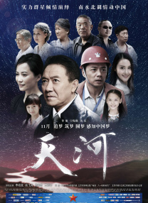 亚洲男人天堂av在线