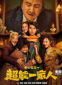 欧美日韩国产在线观看