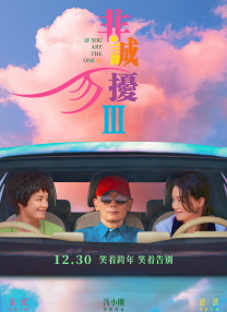 白丝束缚