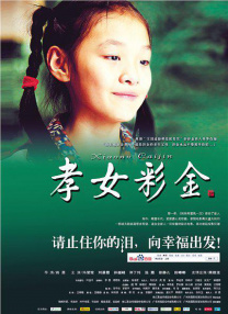 狠狠干夜夜操
