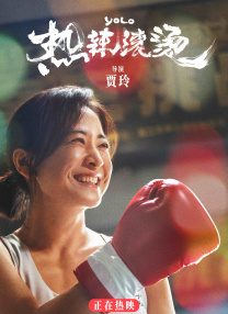 国产啪在线观看
