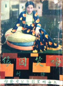 丁香花电影完整版观看