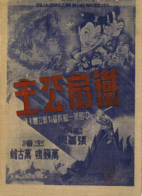 不卡区在线中文字幕