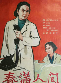 国产一区欧美二区
