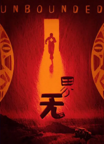 国产午夜在线观看视频