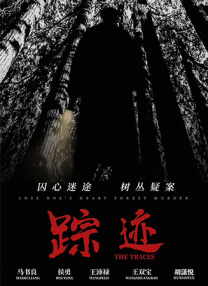 亚洲国产精品一区在线观看不卡
