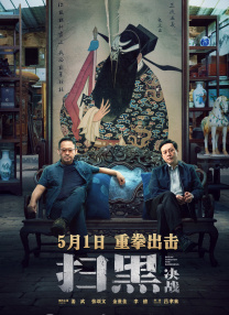 成人国产综合