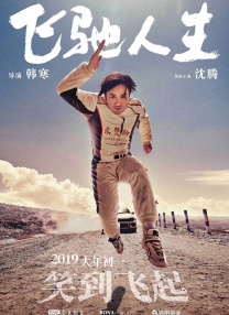 三级国产在线