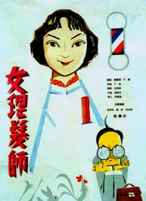 午夜三级网