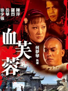 操动漫美女