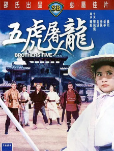 进攻的高潮