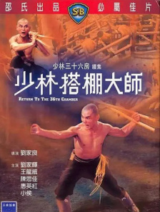 欲望三角