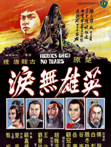 白洁bessie