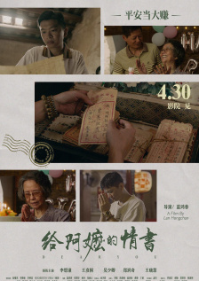 91久久婷婷国产综合精品青草