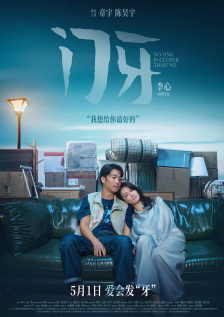 欧美中文一区