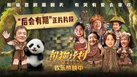国庆出游人数