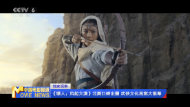 欧美日一区二区在线观看
